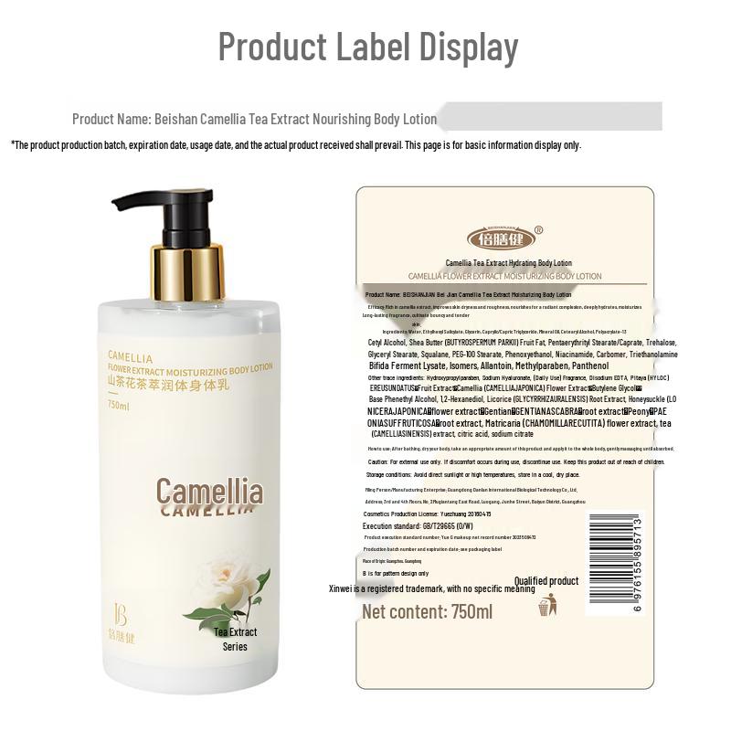 Beishanjian Camellia Niacinamide Hydrating Body Lotion