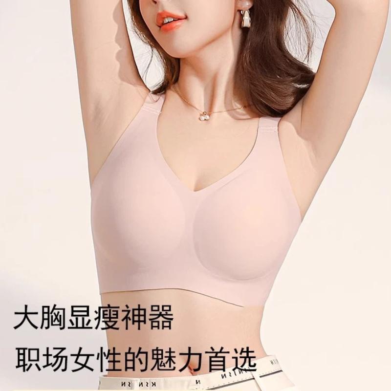 Seamless Wireless Bra for Women Thin Cup Anti Sag Lightweight Support Everyday Comfortable Underwear