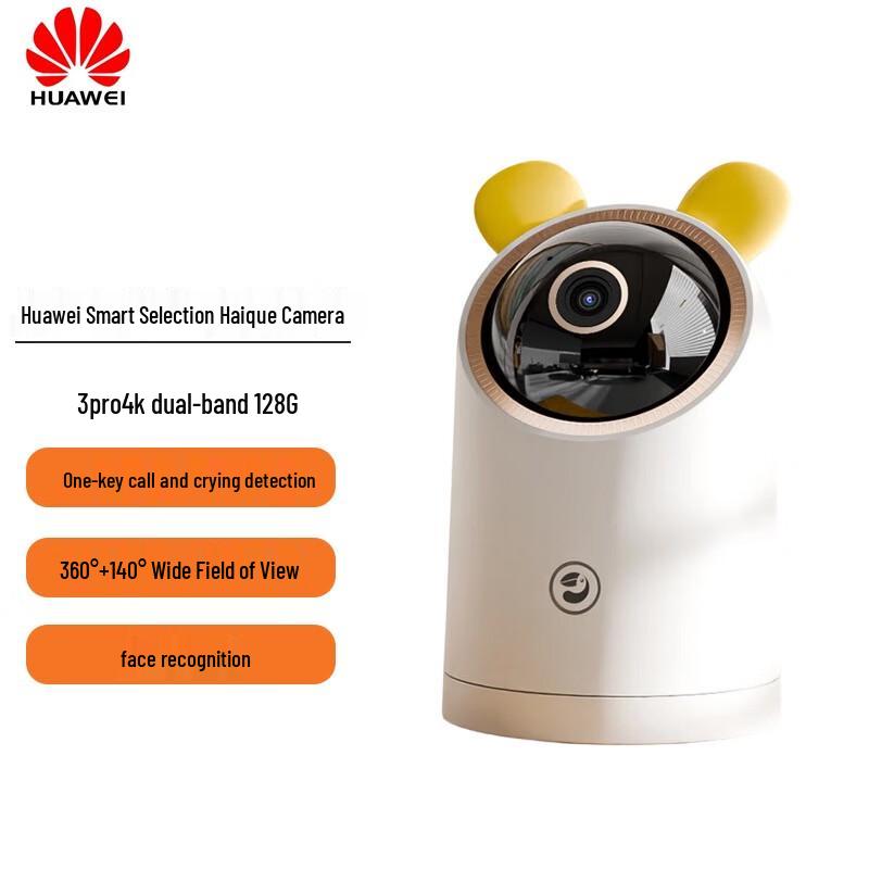 

Huawei Smart Selection Haima 3 Pro 4K Security Camera (CN version)