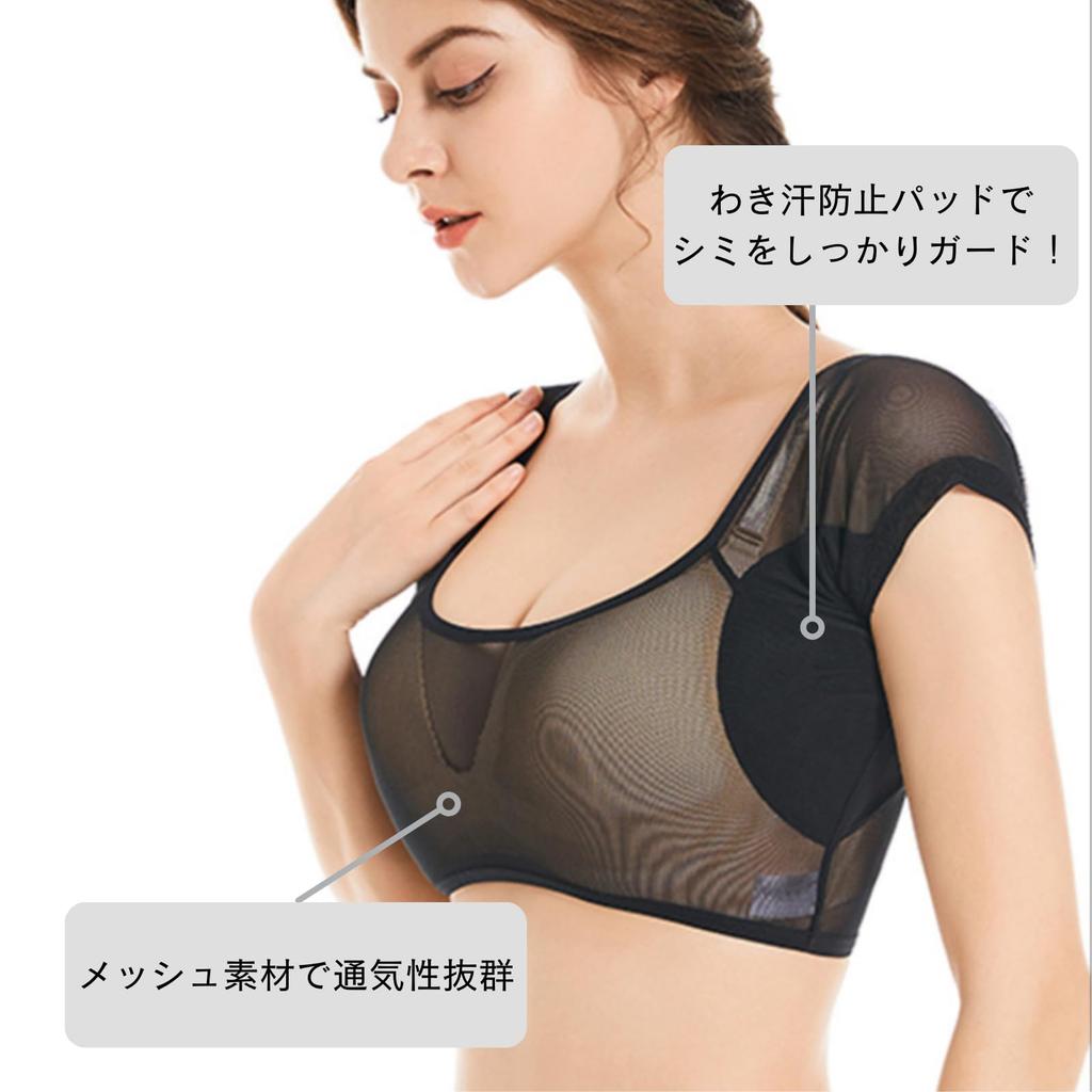 OZBERLI Set of Underarm Sweat Padded Prevents Sweat Seamless Armpit Sweat Underarm Odor Body Odor Underwear Sweat Prevention Women's 2-Piece