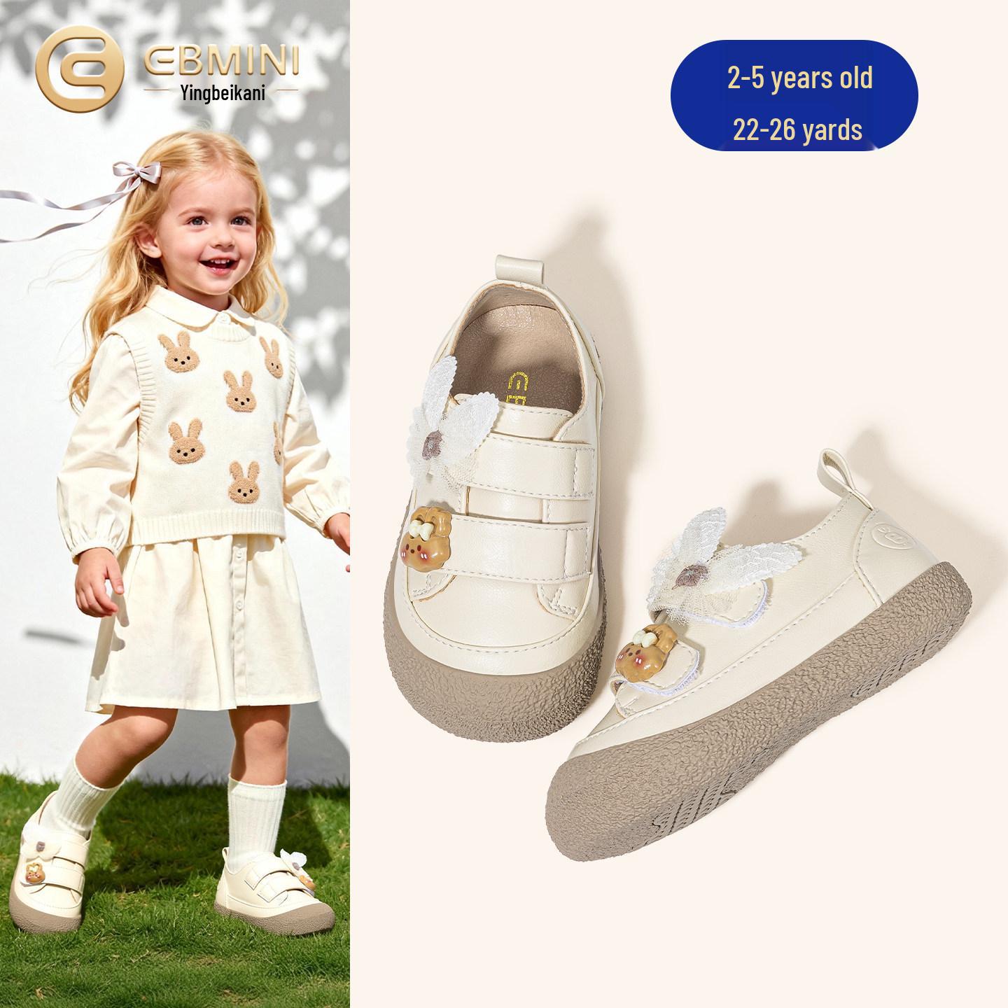 

Ying Bei Mini Girls Spring First Walker Shoes - Trendy, Versatile, Breathable, Lightweight, Anti-collision Skate Shoes Size 25 (15.6cm inside, fits foot length ~14.9cm)