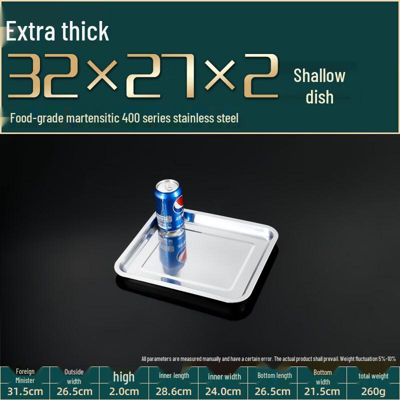 LIEI Extra Thick 304 Stainless Steel Commercial Rectangular Tray