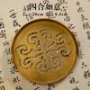 Refined Copper Vintage Inverted T Incense Seal, Round & Rectangular Large Size Incense Molds, Traditional Incense Stamping Tools for Incense Ceremony