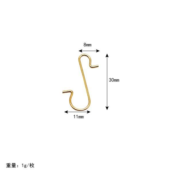 Christmas Ornament Hooks, Small Hanging Hooks for Holiday Decorations