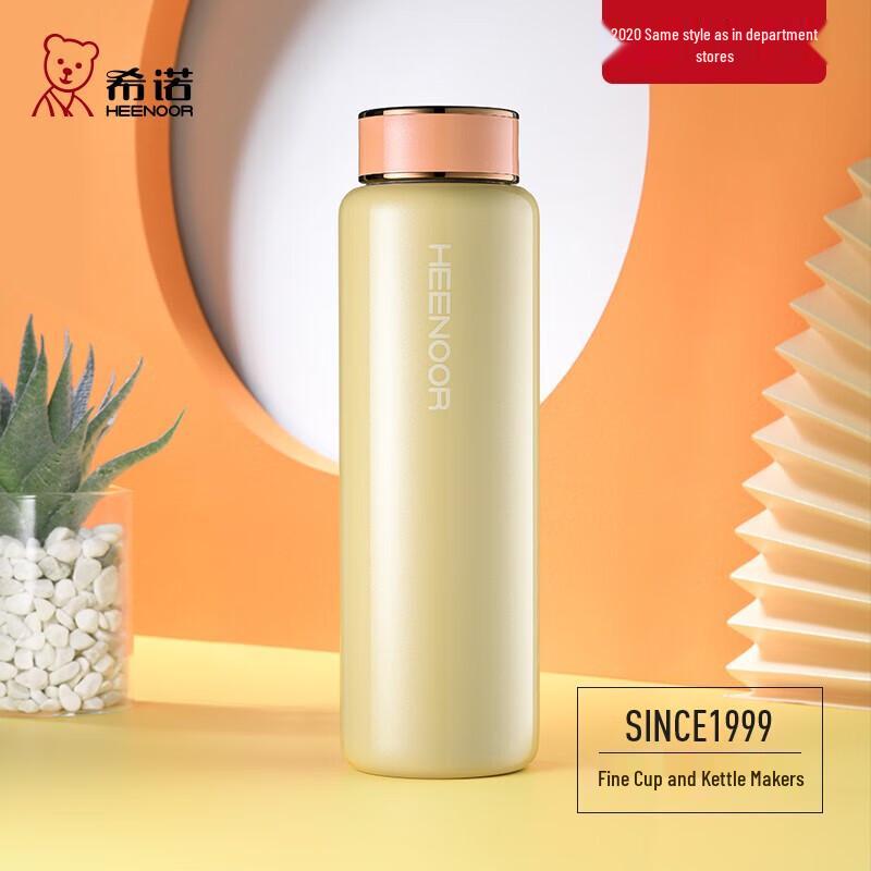 Heenoor Stainless Steel Vacuum Insulated Cup