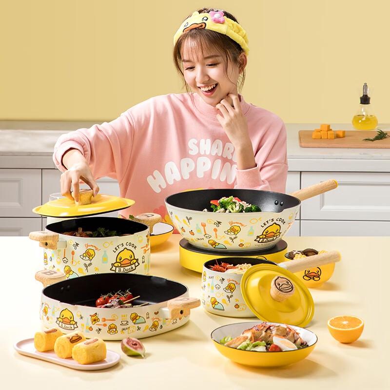 Cui Da Huang Little Yellow Duck Non-stick Pot Set