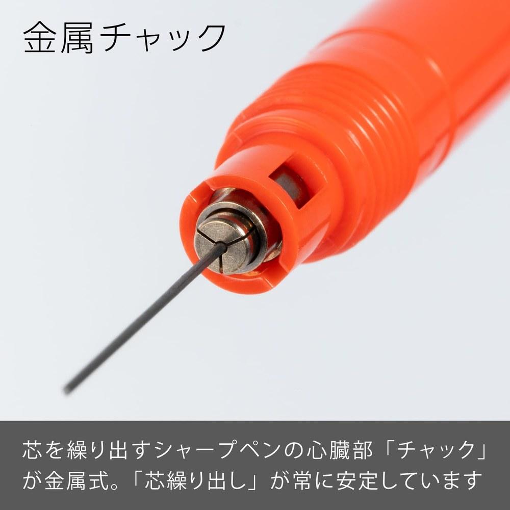 Smash Mechanical Pencil 0.3mm Red XQ1003-B