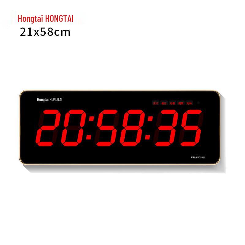 HoTai Digital Multi-function Countdown Timer