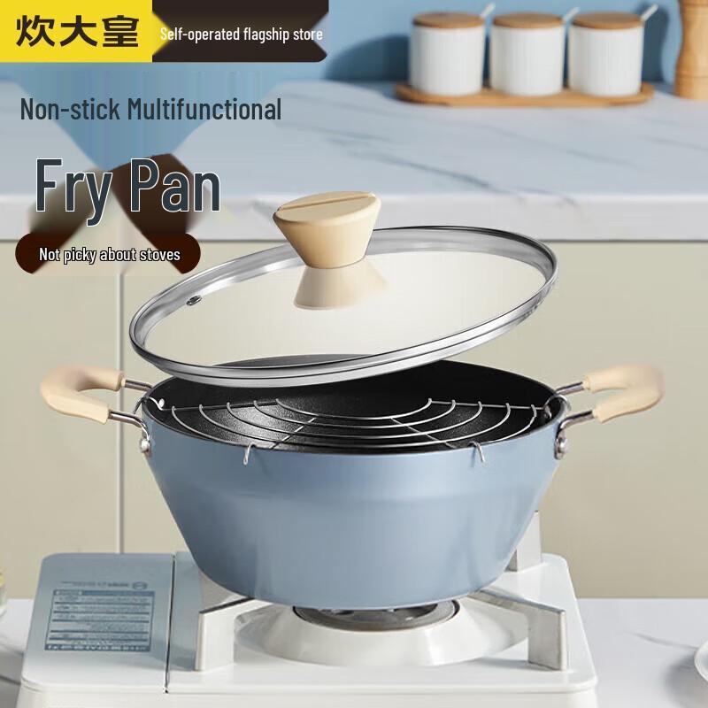 Chui Da Huang 24cm Non-stick Multi-functional Pan