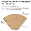 Melitta Filter Gourmet Natural 80 Paper, 4-8 Cups, FSC® Mix, 1x4, Brown, Sheets, PG-148