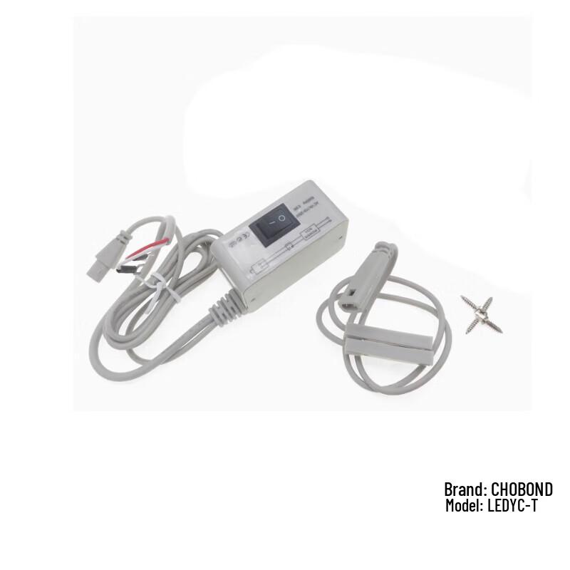 CHOBOND Magnetic Double-Head LED Sewing Machine Light