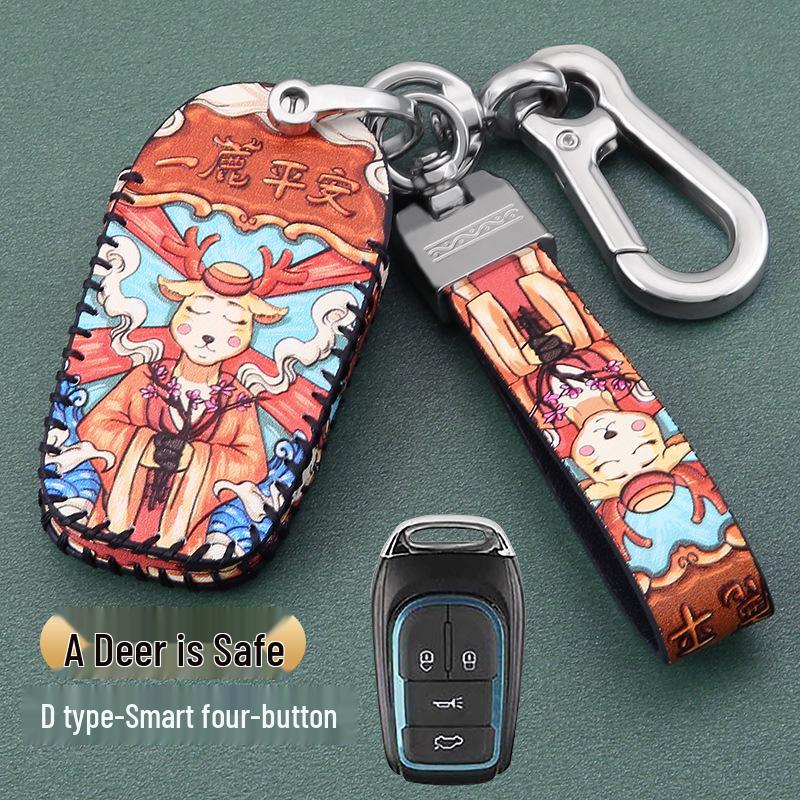 Southeast DX7 & DX3, V3 Lingyue, DX5 & V5 Lingzhi Full Coverage Women's Key Case