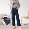 From Heart Spring Hidden Banding Stretch Wide Jeans