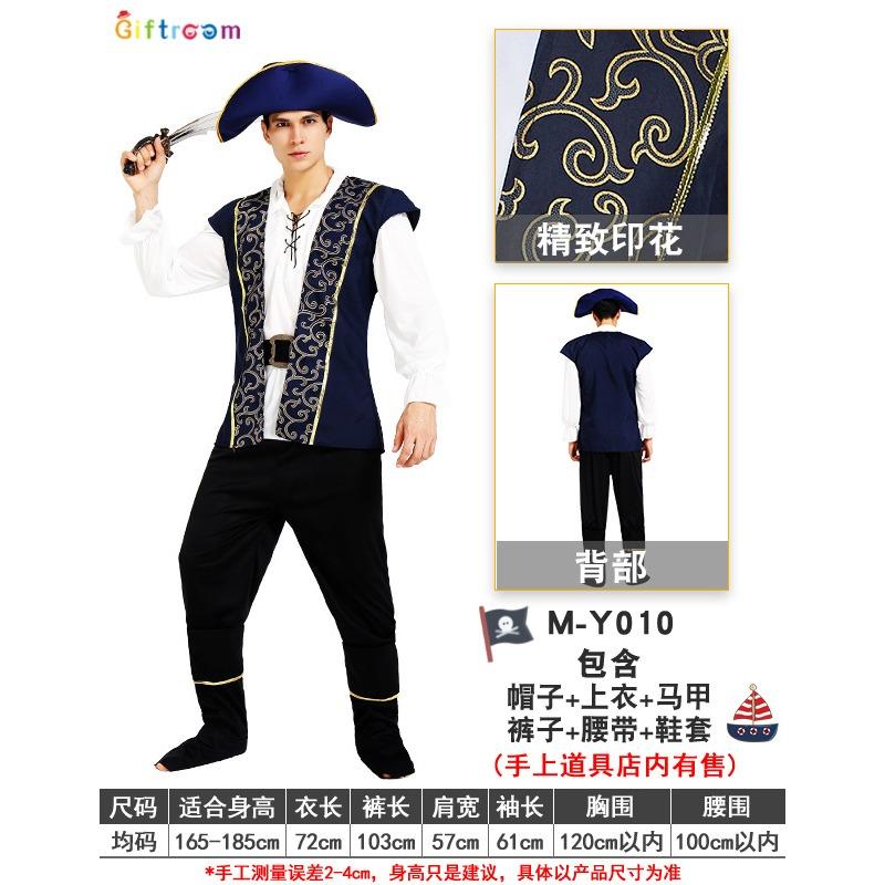 

Хэллоуин Карнавальная вечеринка Темно-синий Благородные пираты Новый Взрослый Мужской Костюм для выступления Пираты Карибского моря one size fits all