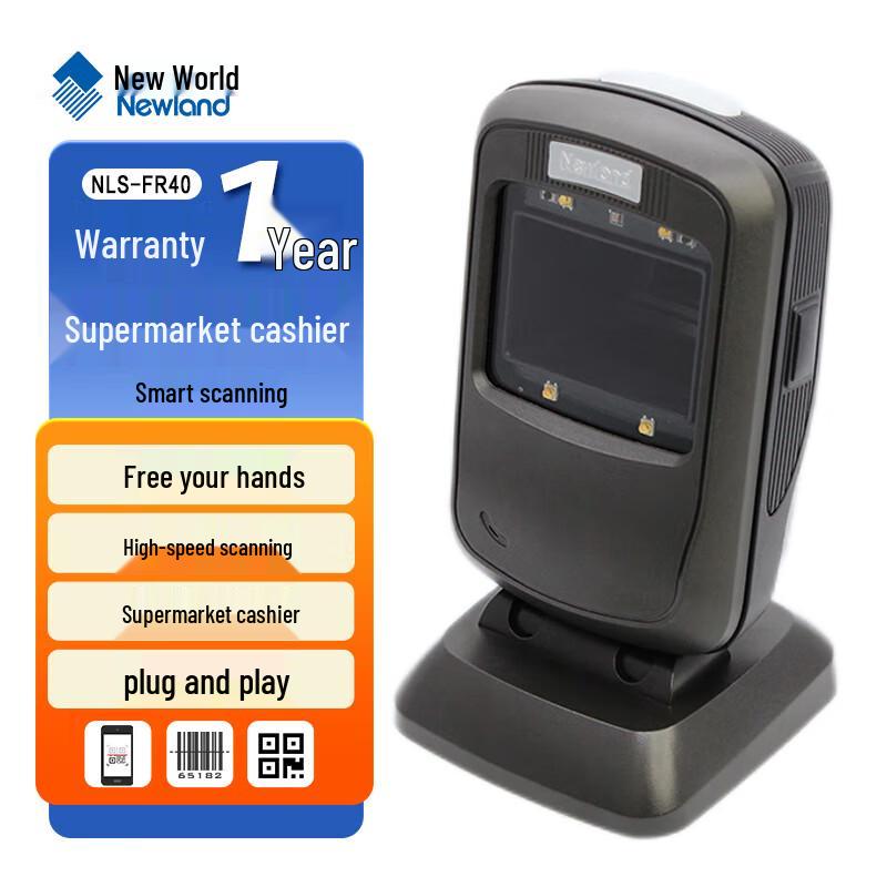 Newland NLS-FR40 2D Barcode Scanner