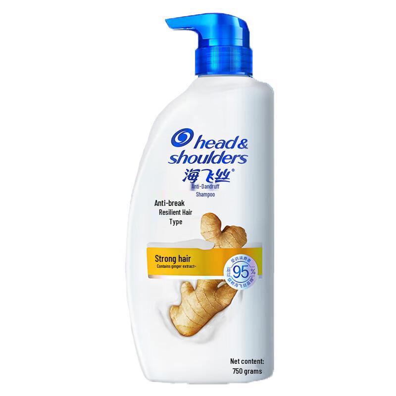 

Head & Shoulders Ginger Anti-Dandruff Shampoo