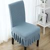Thickened Corn Velvet Chair Cover Dining Chair Cover Simple Hotel New Skirt Seat Cover Knitted Chair Cover Joint