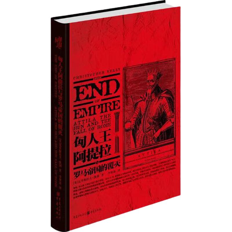 Huazhang Grand History Series