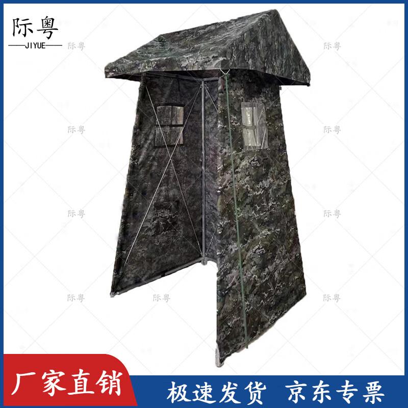 Portable Outdoor Guard Post Tent