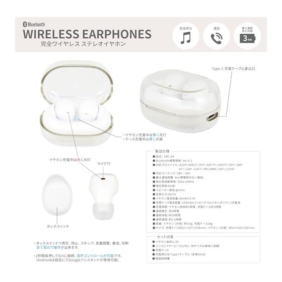 Gourmandies Sanrio Characters Zcela bezdrátová stereo sluchátka Cinnamoroll SANG-458CN