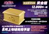 [USED] Yu-Gi-Oh! Sealed Ark of Gold 1/1 Scale Movic
