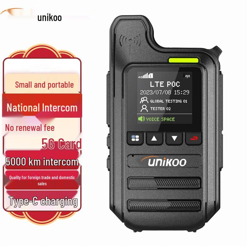 

UNIKOO Rugged 4G/5G Dual-Mode Public Network Walkie-Talkie (CN version)