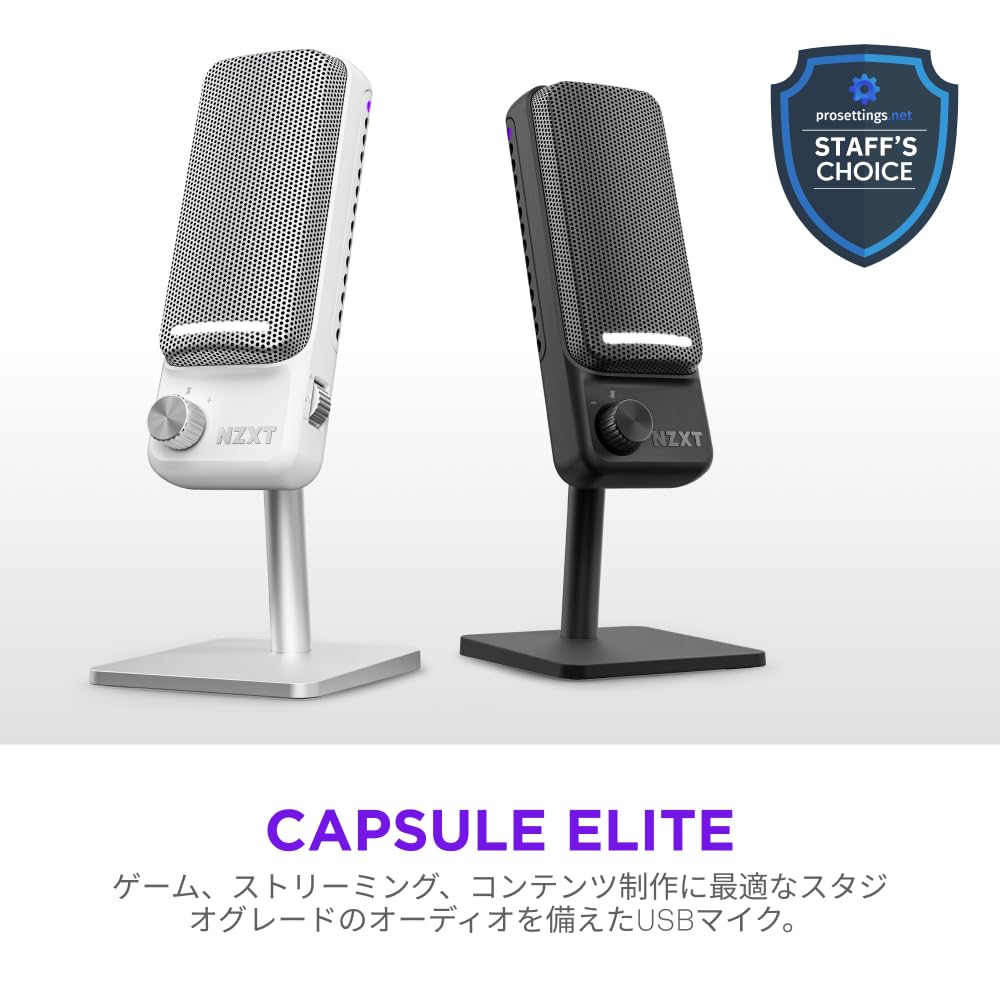 NZXT Capsule Elite Wired USB Microphone White Cardioid Gaming Microphone (White, AP-PUMIC-W1, SP1193)