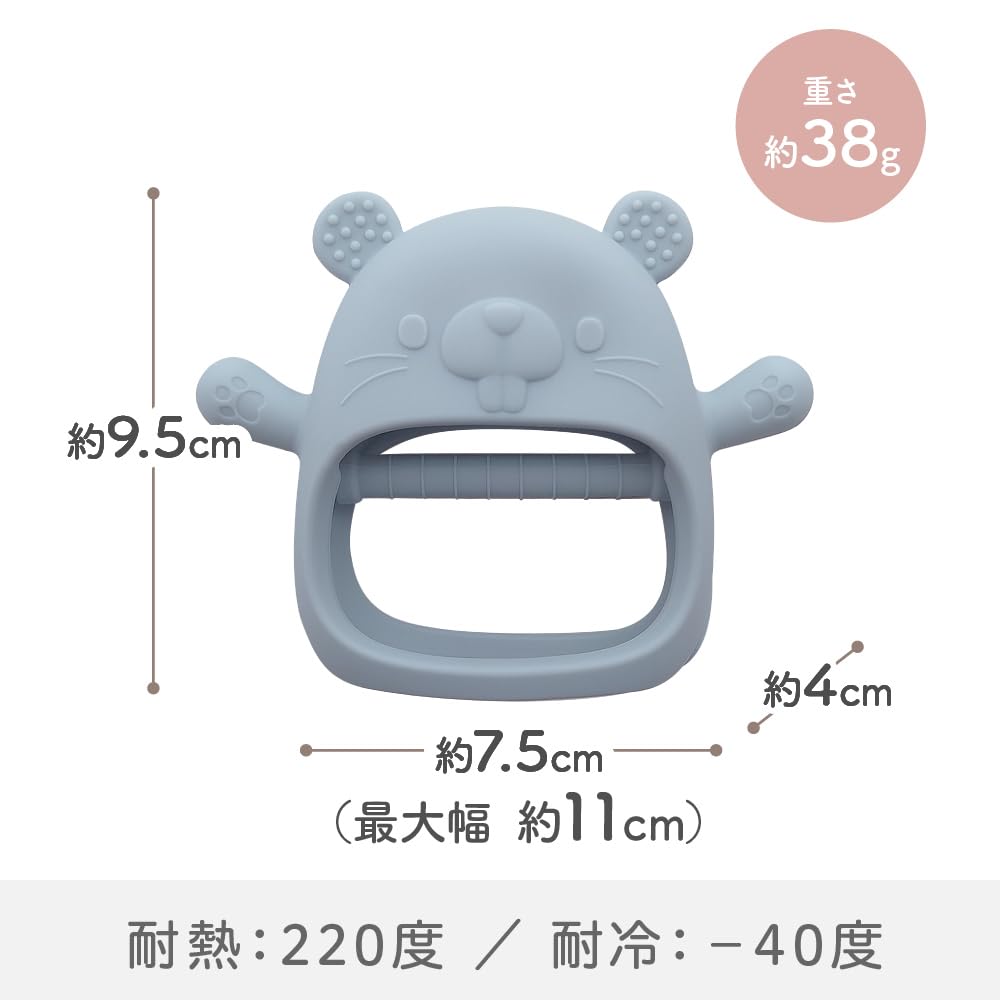 Regalo Silicone Baby Handheld Made with Safe for Newborns Dusty Teether, Teether, Materials, BPA-Free, Microwave-Safe, (Chucky, Blue)