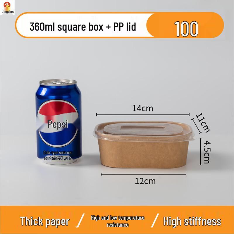 Disposable Kraft Paper Square Takeaway Containers with Lids