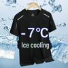 Men's Ice Silk Quick-Dry Summer T-Shirt - Lightweight, Breathable, Fashionable Short Sleeve Top