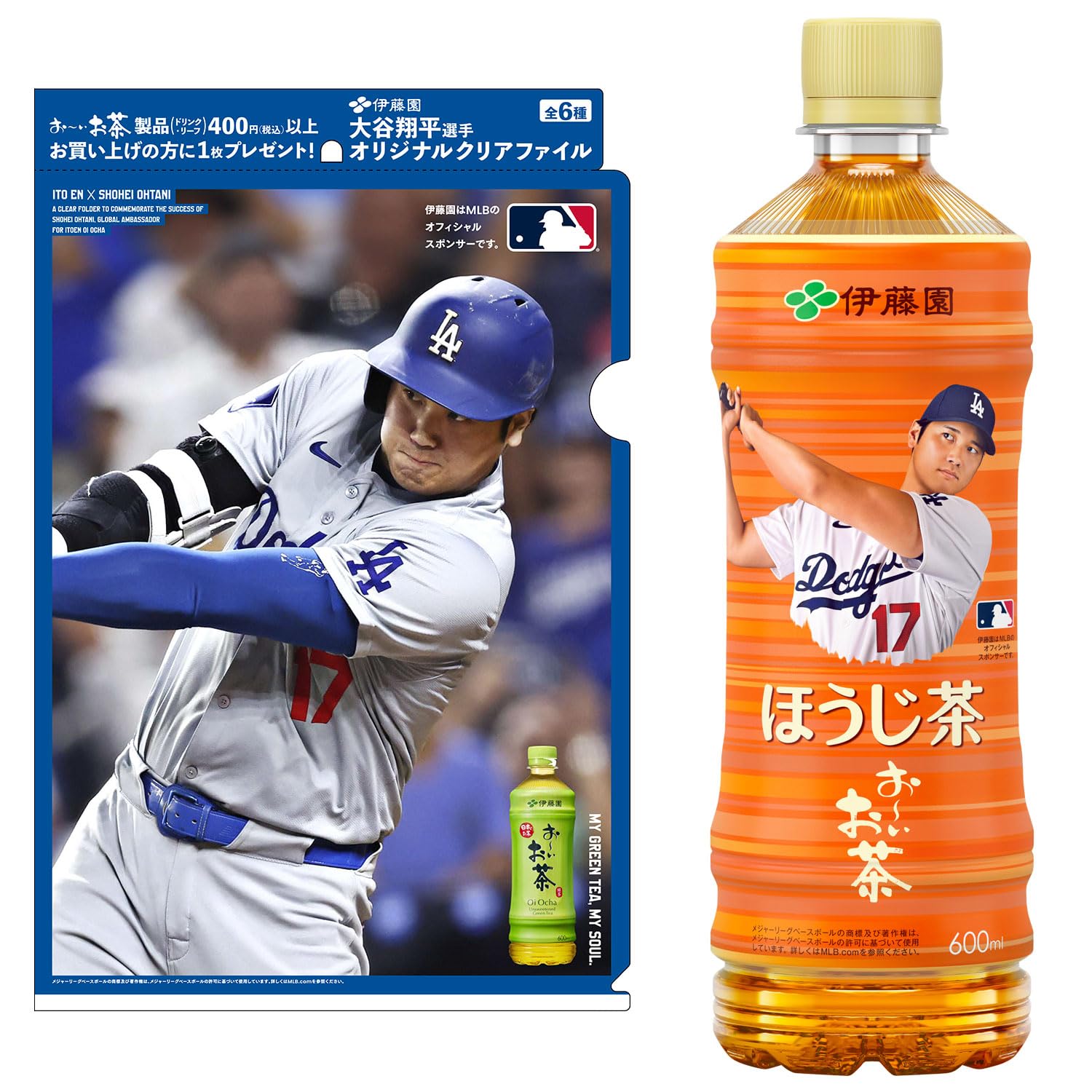 

Itoen Oi Ocha Hojicha 600ml x 24 bottles Otani player clear file included