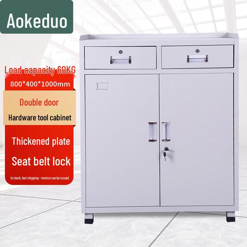 Aokedu Heavy-Duty Double-Door Tool Cabinet