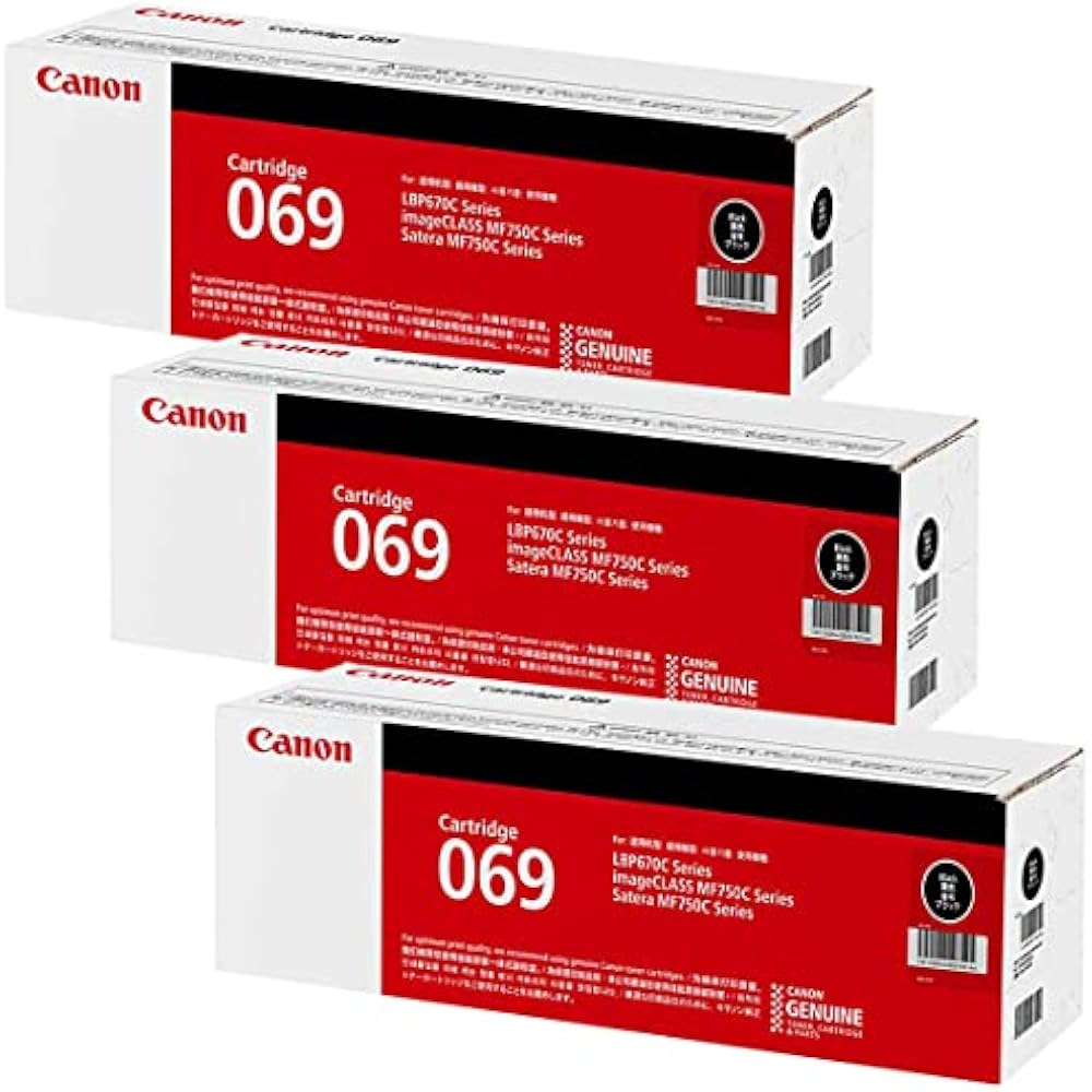 Canon CANON Genuine Toner Cartridge 069 Black Set of 3 CRG-069BLK