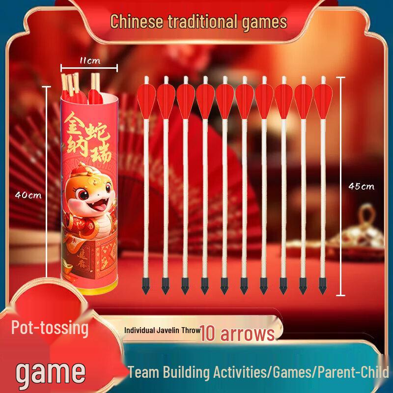 Chinese Traditional Pitch-Pot Game & Accessories
