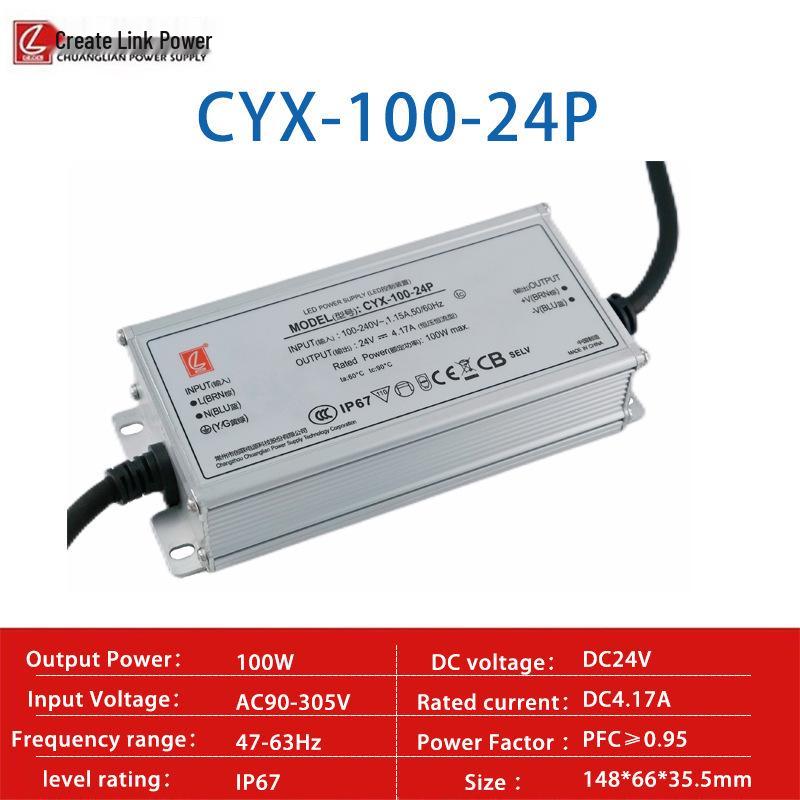 Chuanglian Waterproof 100W Power Supply, 12V/24V, UL Certified, IP67 Rating