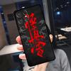 Oyama Kyokushin Karate Cover For Samsung Galaxy S25 S24 S21 S22 S23 Ultra S9 S10 Plus S24 FE S21 FE Phone Case