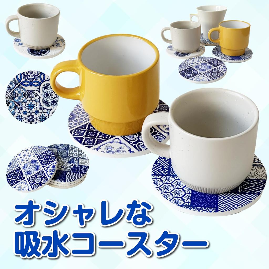 Rurumi Indigo Muster Absorbierende Keramikuntersetzer, 4er-Set, Rund, Tassenhalter, Absorbierende Glasuntersetzer (ZU)