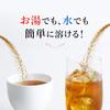 Tsujiri Instant Hojicha 100P