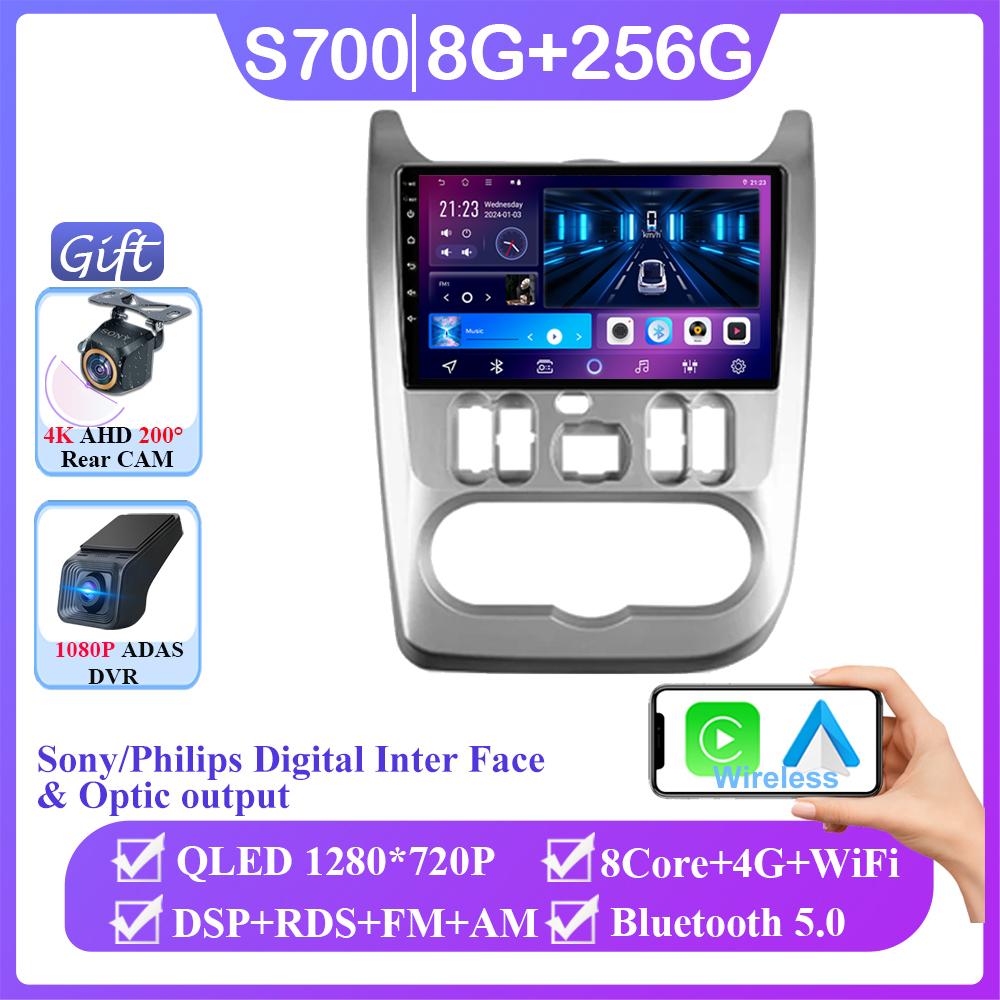 Android 14 For Renault Logan 1 Sandero 2009 - 2015 For Lada Largus Lergus 2012-2020 for Dacia Duster 2010-2017 Auto Radio Player