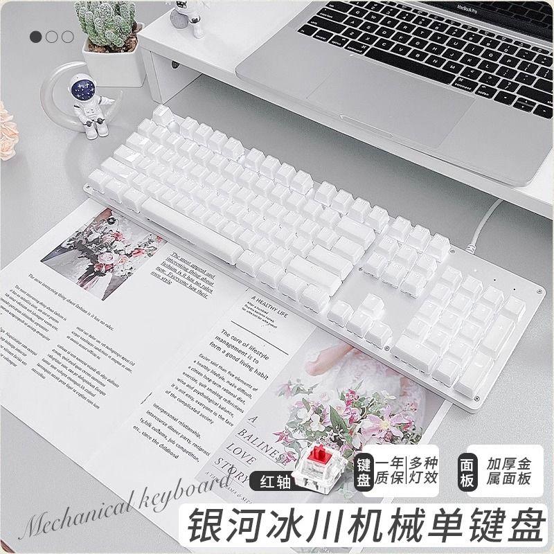 

Prewalker Crystal Transparent Mechanical Keyboard and Mouse Suit Girls Office Good-looking Gaming Electronic Sports Green Axis White Xinghe White-Warm White [Red Axis]]