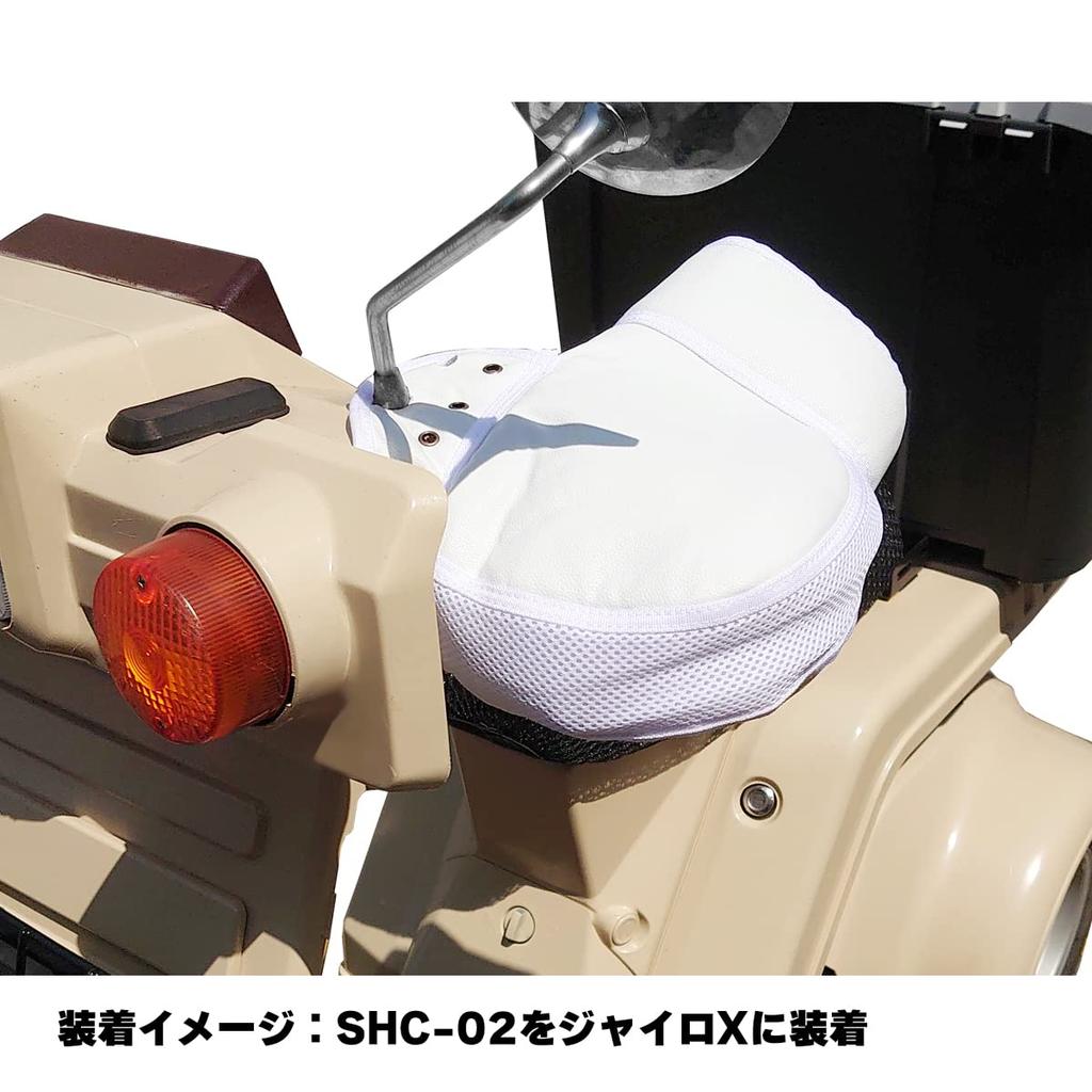 Osaka Textile Materials INFIMO SHC-02 Summer Steering Wheel Cover for Motorcycles, UV Protection, Mesh Type, White/White IMA94402