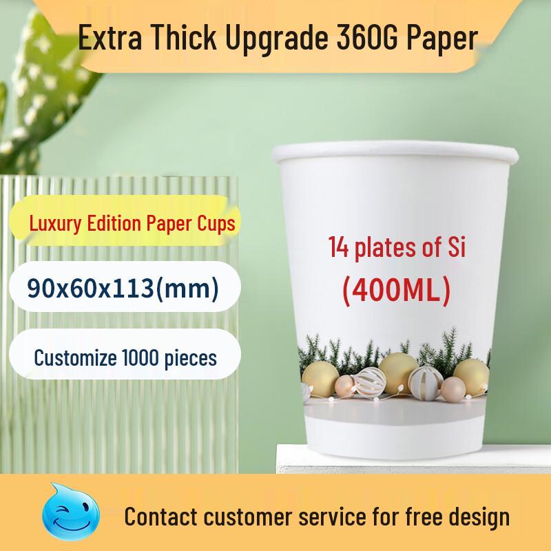 ZISIZ Disposable Paper Cups