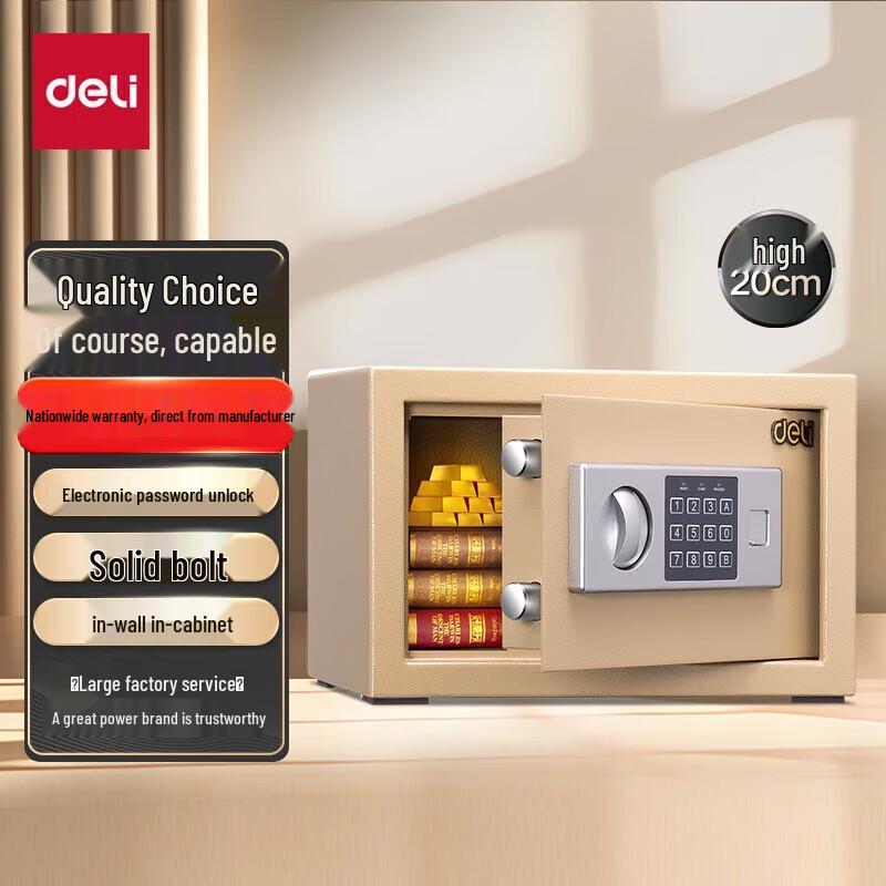 Deli Small Electronic Anti-Theft Safe