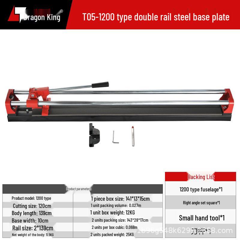 Manual Tile Cutter with Double Rail Steel Base, Push Knife, Scoring Knife, & Infrared Guide (600/800/1200 mm) for Wall & Floor Tiles.