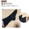yuaseiharu Mens socks nursing care can write name alleviates pressure no elastic tongue cotton blend gentlemens assorted 4 pairs set 2527cm