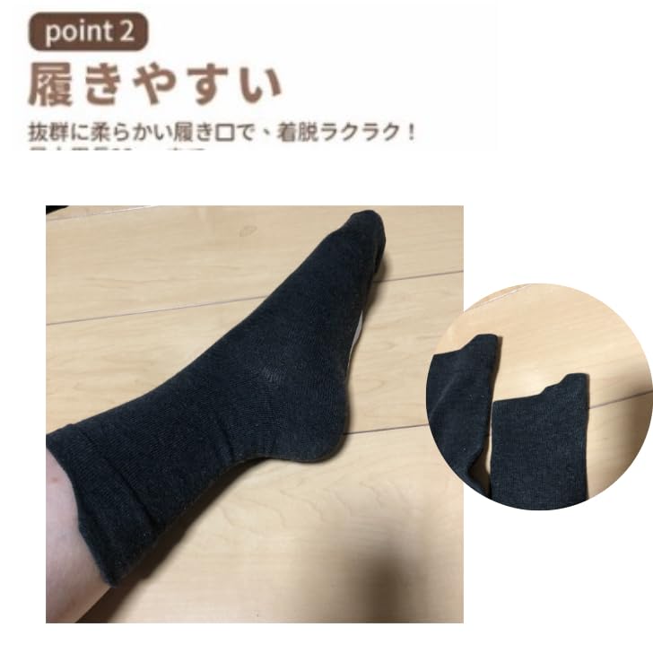 yuaseiharu Mens socks nursing care can write name alleviates pressure no elastic tongue cotton blend gentlemens assorted 4 pairs set 2527cm
