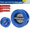 DH77X-16Q Ductile Iron Wafer Butterfly Check Valve