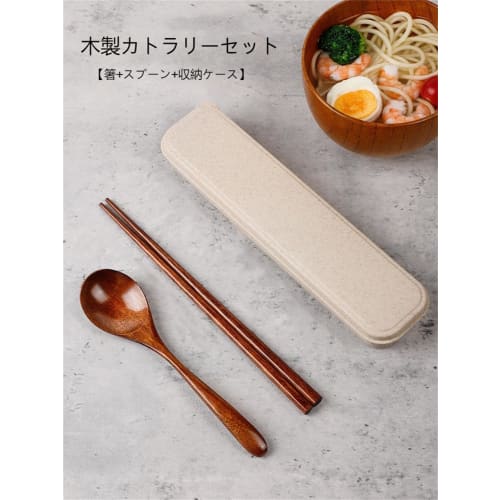 3-Piece Cutlery Set (Chopsticks, Spoon, and Chopstick Holder) Made of Natural Wood with Storage Case for Kids and Adults, Perfect for Lunchboxes, Comm