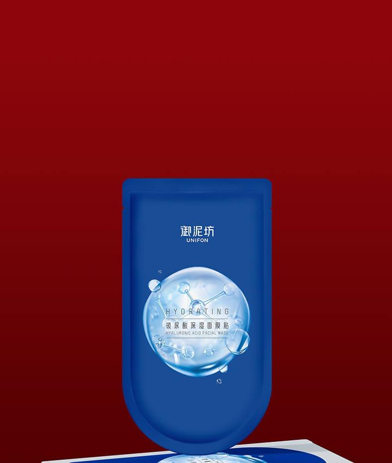 Yunifang Hyaluronic Moisturizing facial mask 50 pieces (10 boxes in hand)