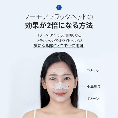 [One-day's you] One Day's You P.Z. SSOC SSOC No More Blackhead Removal Pore Clean Duo 100ml  Sebum Care Blackheads P.Z SSOC SSOC NO MORE BLACKHEAD [Of
